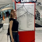 Аватар путешественника