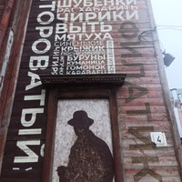 Фото отзыва 1: экскурсия "За счастьем в Рязань"