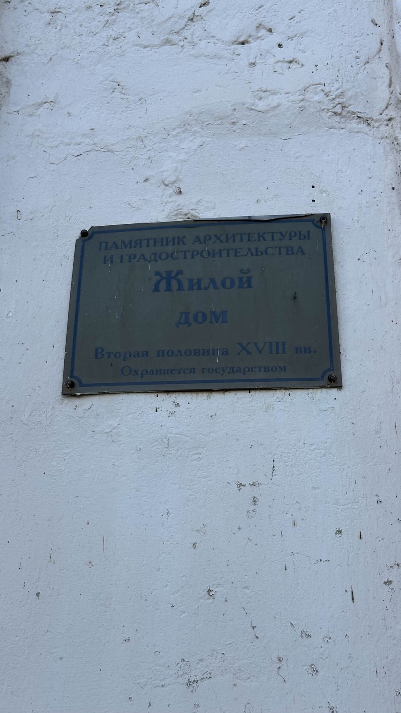 Очень приятно было прогуляться по Боровску в компании Ирины! Много интересного доступным языком. Спасибо!