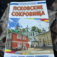 Фото отзыва 3: экскурсия "Печоры — Изборск — Псков: однодневная автобусная экскурсия из Петербурга"