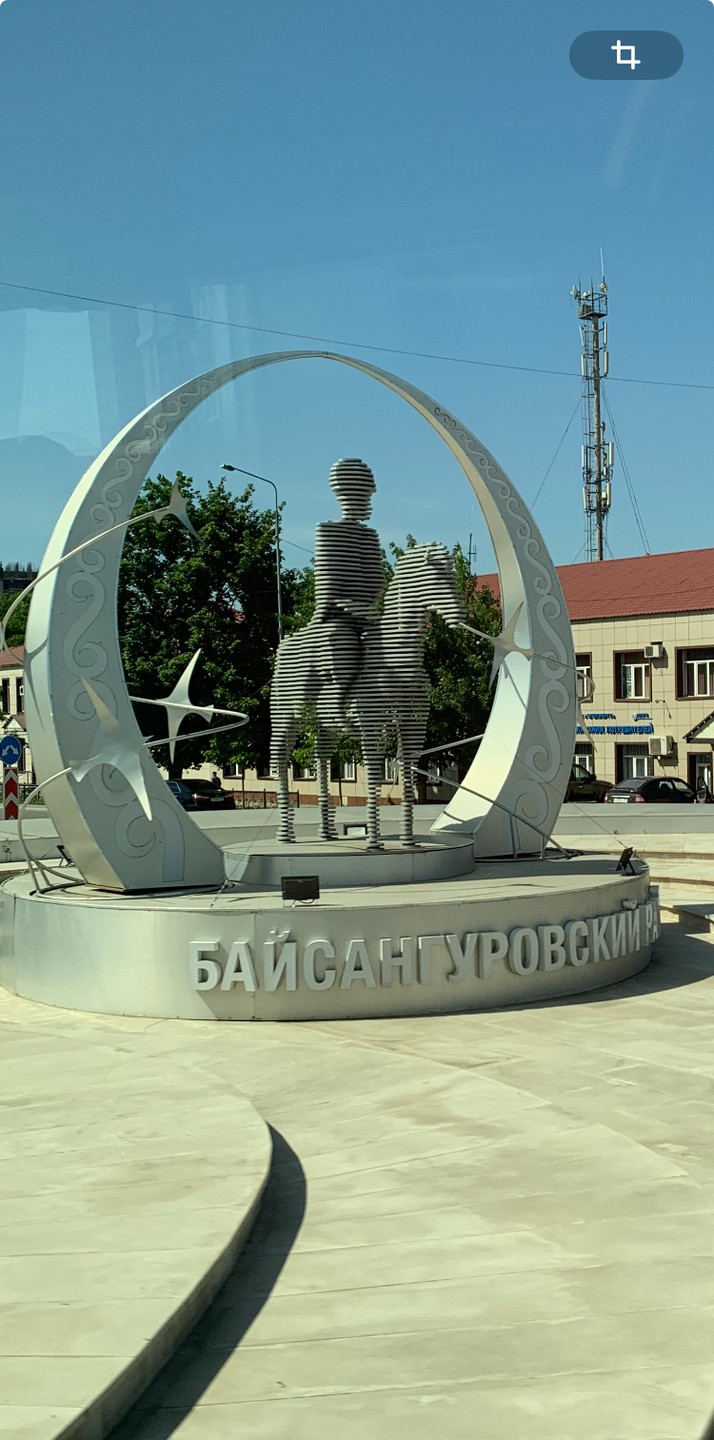 Из Кисловодска - в три города Чеченской Республики (Анжелика)