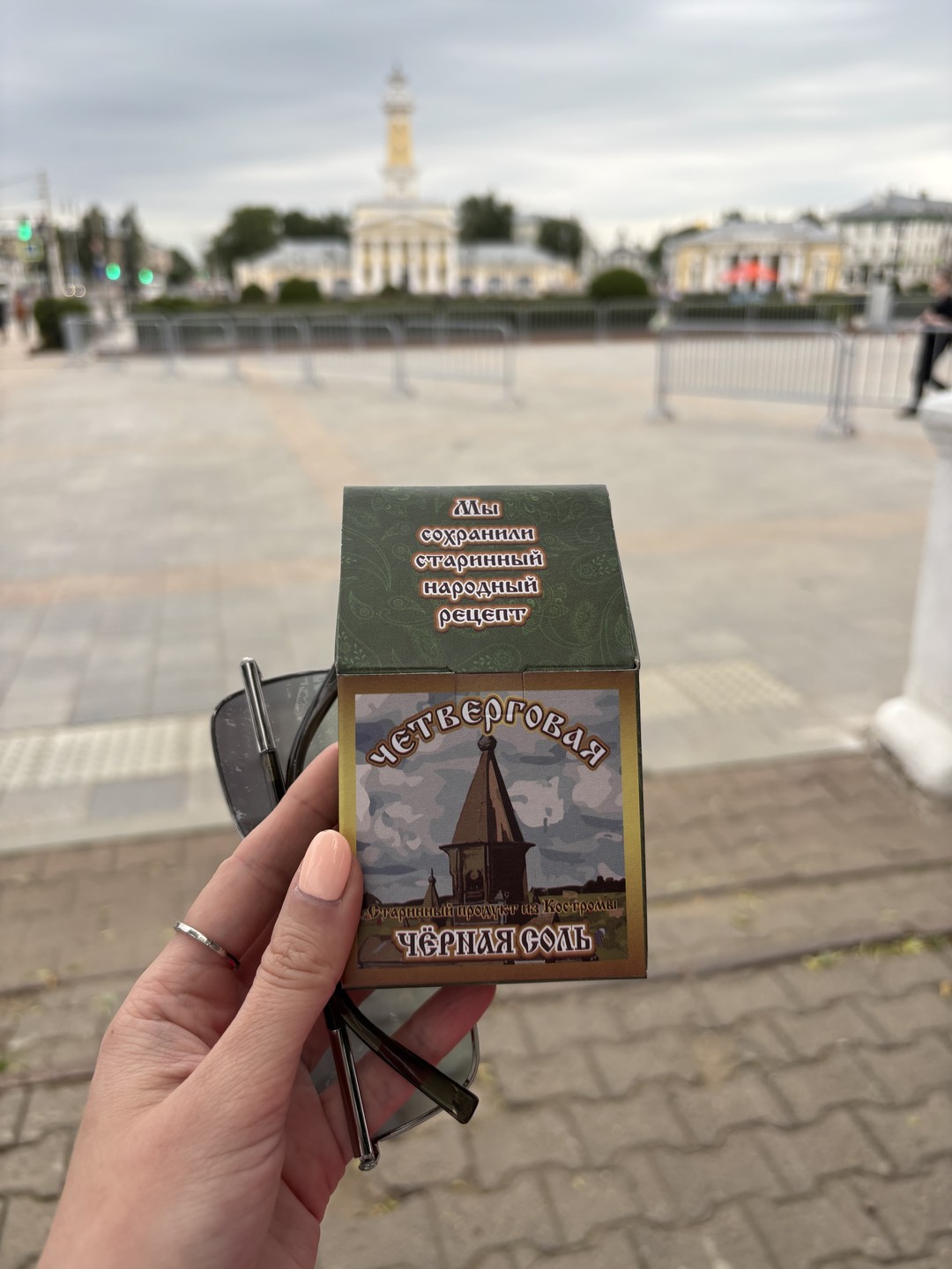 Свидание с Костромой каждый день (Мария)