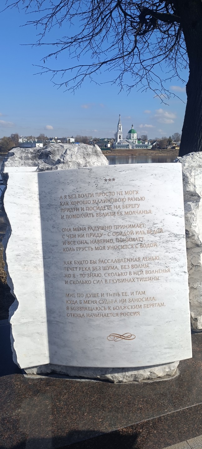 Благодарю Ларису Альбертовна за увлекательный и содержательный рассказ про Литературную Тверь