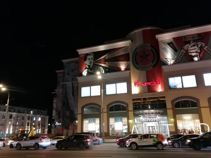 Фотопрогулка от Курской до Чистых прудов