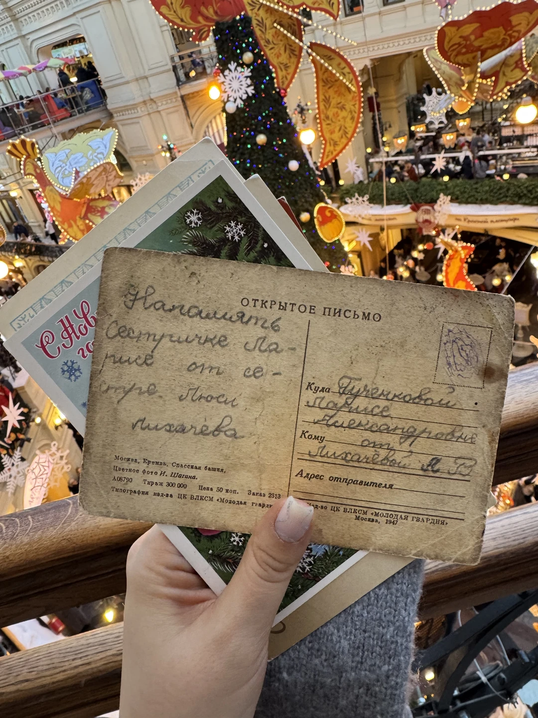 От Рождества до Ёлки: о зимних праздниках и их традициях (Валентина)