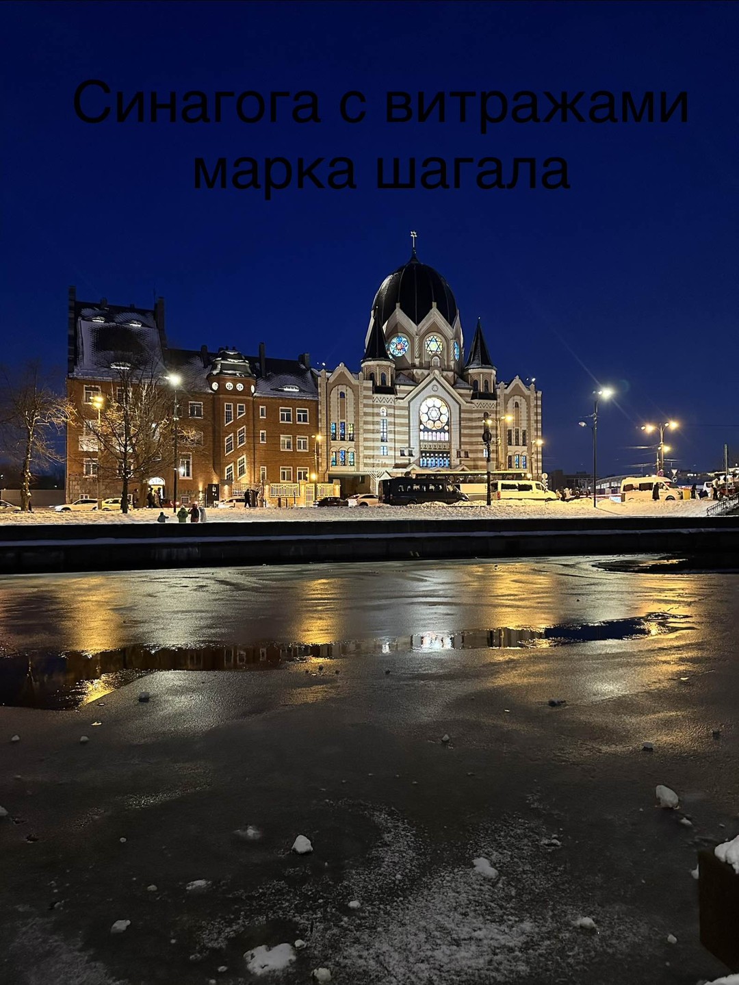 Полюбить Калининград за 3 часа (Татьяна)