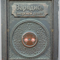 Фото отзыва 2: экскурсия "По Иркутску на авто и пешком!"