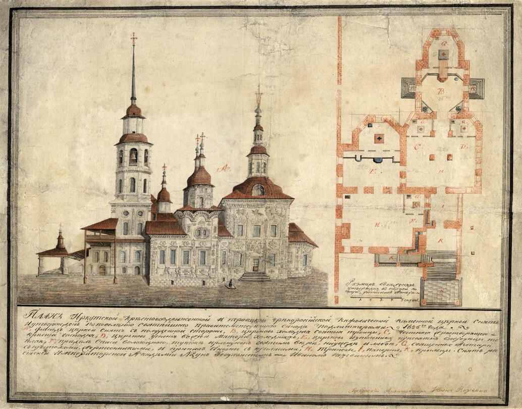 Иркутские колокольные звоны (Маргарита)