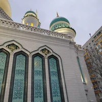 Фото отзыва 1: экскурсия "Соборная мечеть — восточный шедевр Москвы"