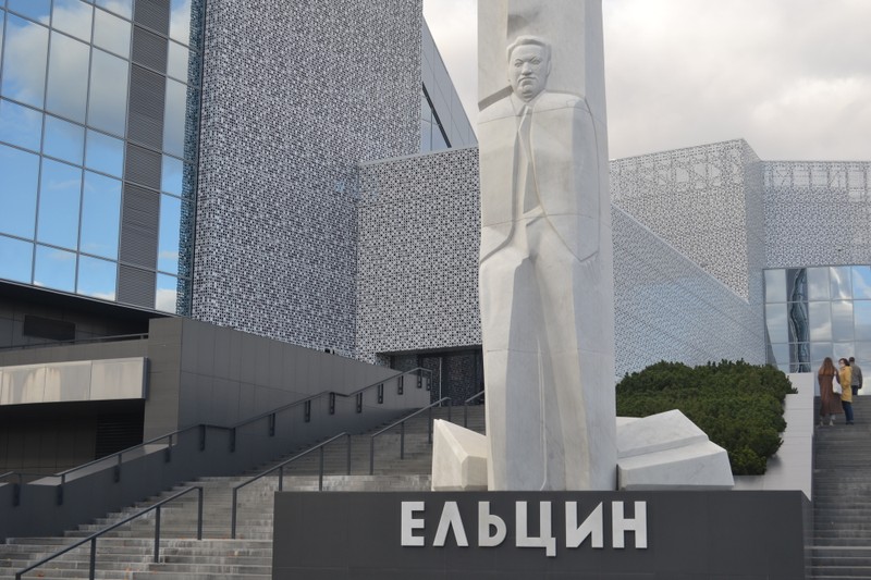Фото - Экскурсия: "Екатеринбург: самое интересное"