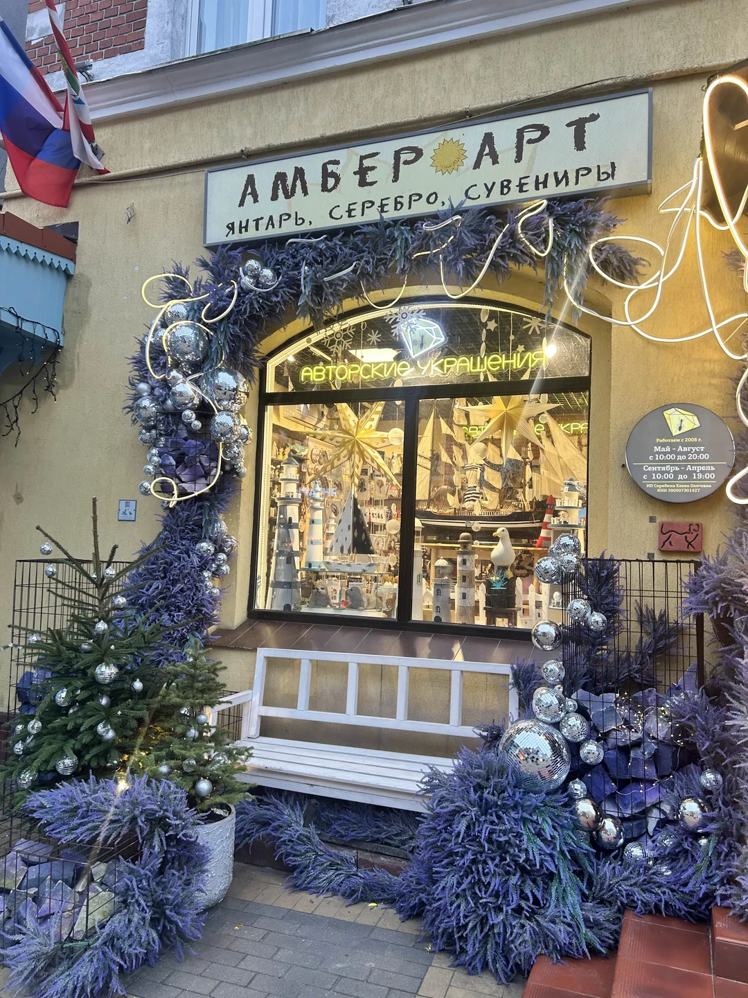 Рождественский Кранц: душевная групповая прогулка (Ольга)