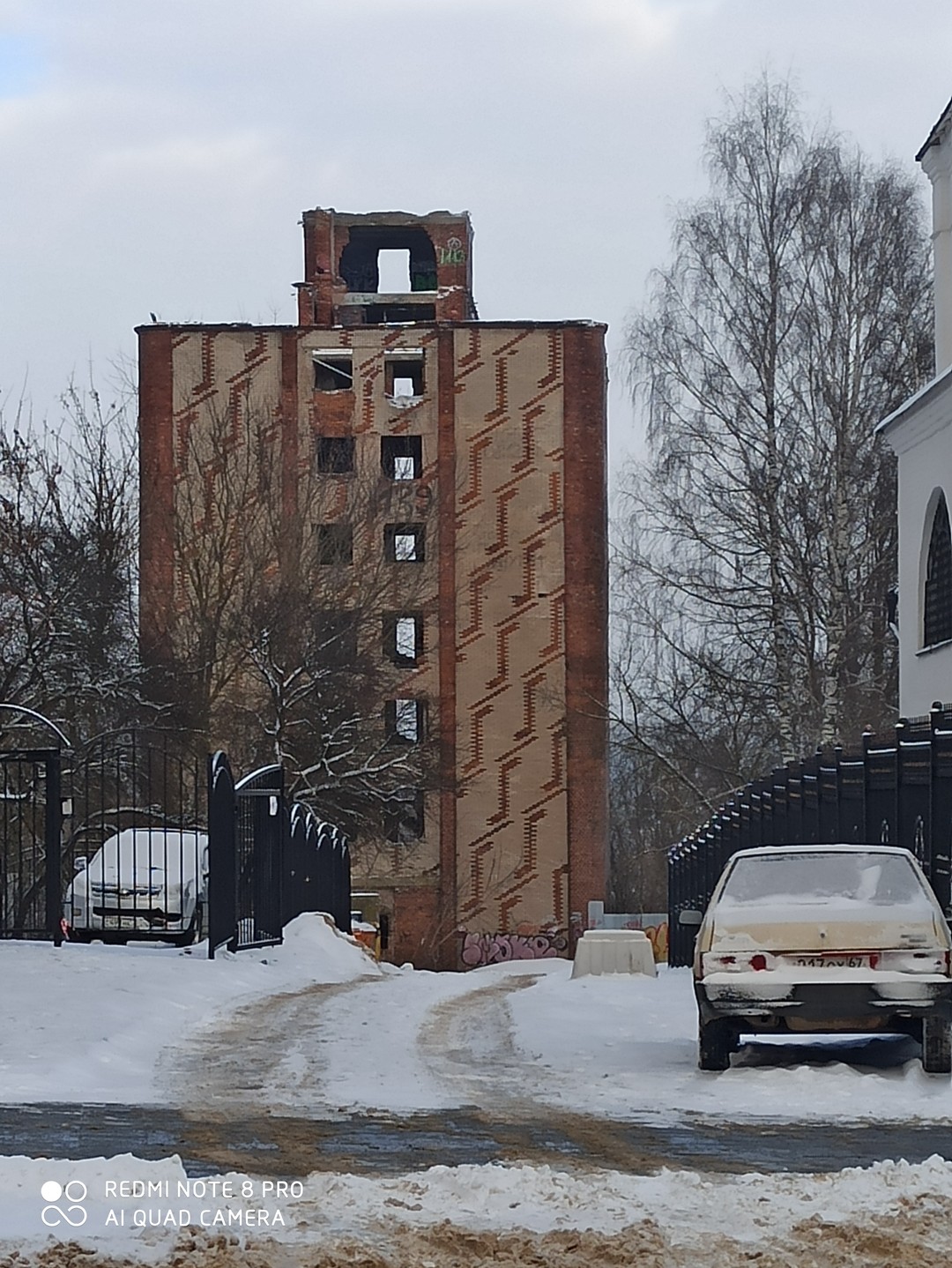 Мистический Смоленск (Марина)