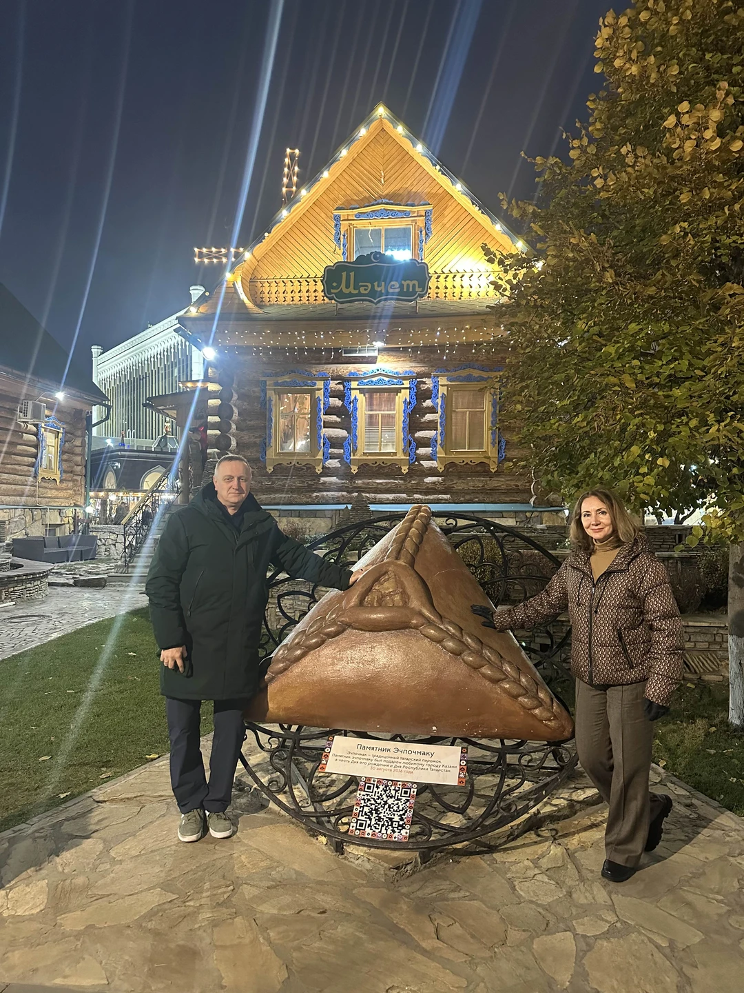 Вечерняя Казань оставила у нас замечательные и незабываемые впечатления! За пару часов окунулись в историю современной