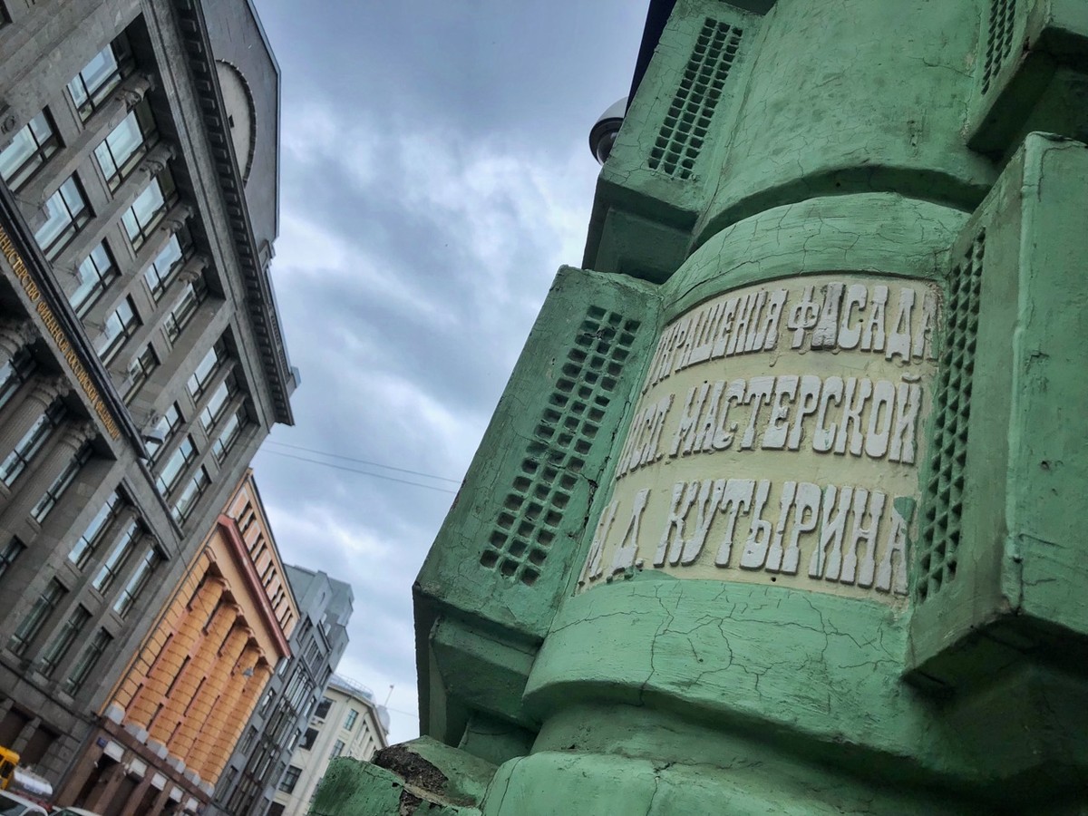 Ангелы и демоны Китай-города