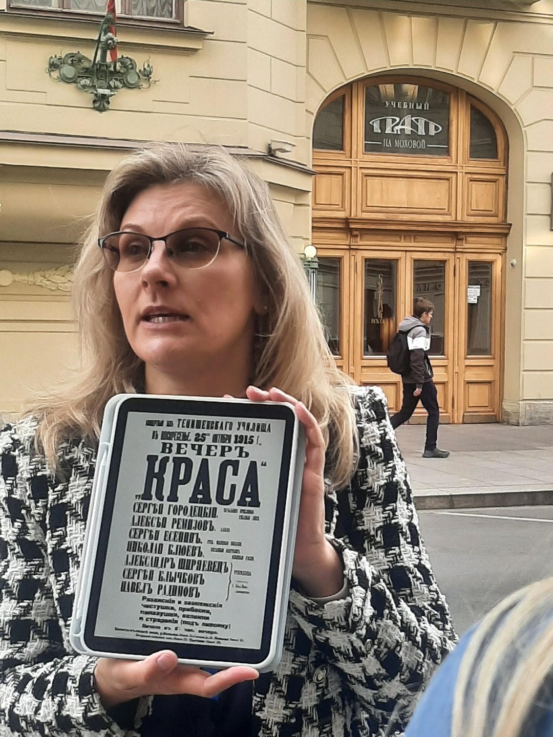 Великие истории любви (Ольга)