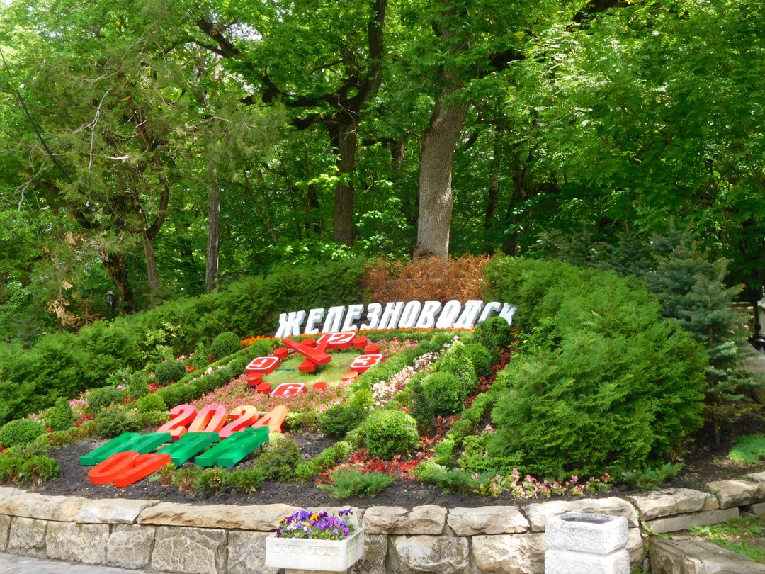 Идиллический Железноводск (Елена)