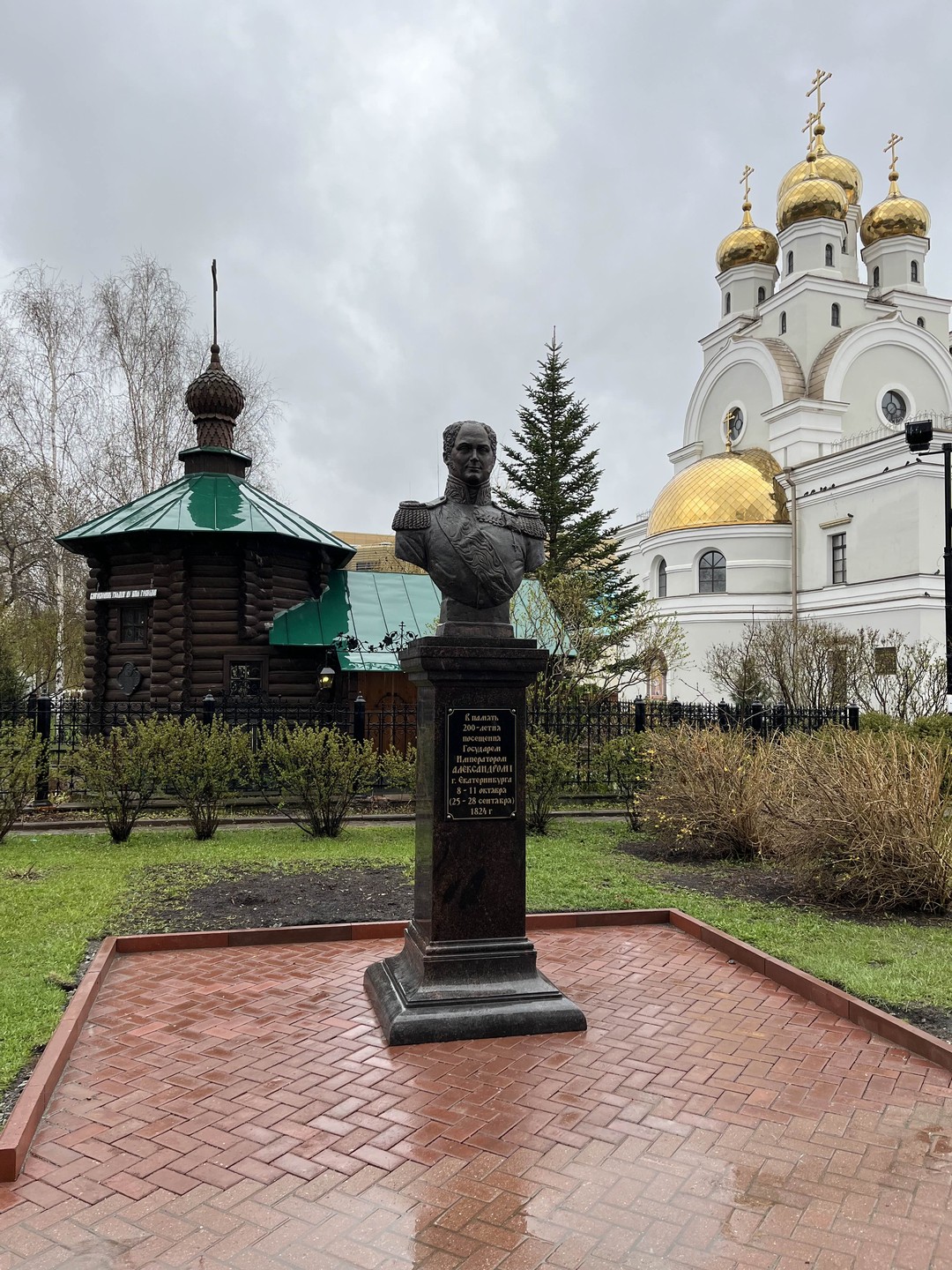Знакомьтесь, Екатеринбург (Екатерина)