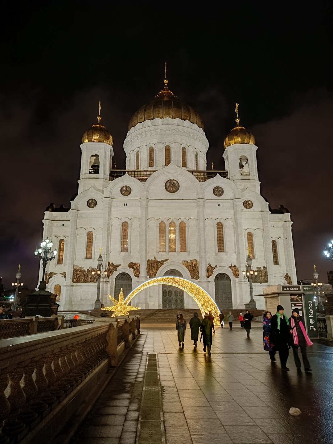 Мистическая Москва: экскурсия по центру столицы с гаданием (Лейла)