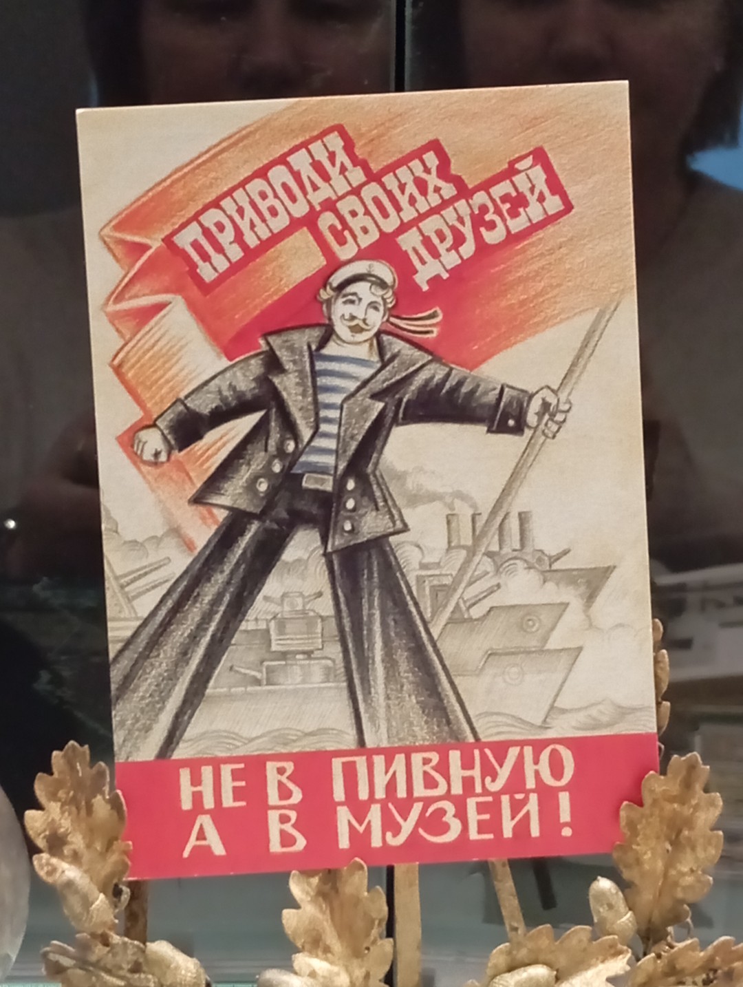 Экскурсия по старинной пивоварне «Понарт» с дегустацией (всё включено) (Марина)
