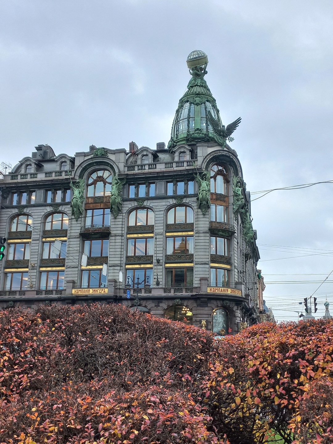 Автобусная экскурсия с посещением Петропавловской крепости (Наталия)