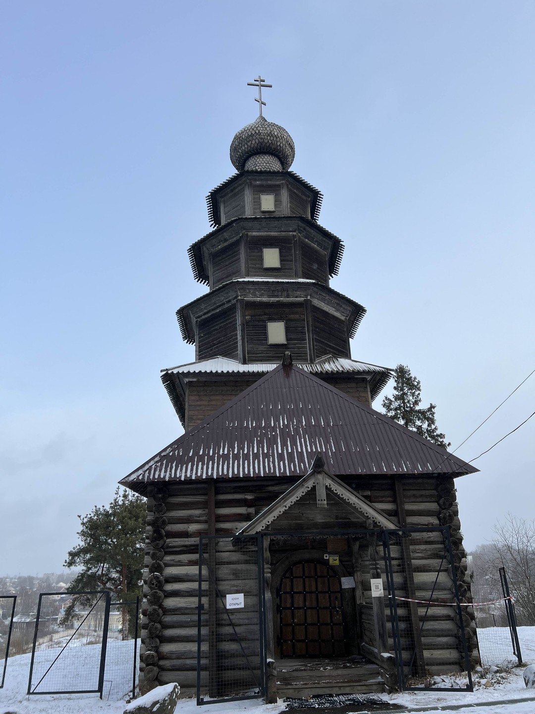 Добро пожаловать в Торжок (Анастасия)