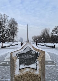 Фото отзыва 2: экскурсия "Москва и&nbsp;«Космос»: экскурсия с&nbsp;посещением легендарной гостиницы"