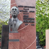 Фото отзыва 4: экскурсия "Новодевичье кладбище: некрополь советской элиты. Индивидуальная экскурсия"