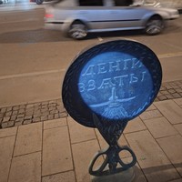 Фото отзыва 1: экскурсия "Парадный Воронеж"