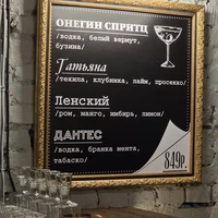 Фото отзыва 1: экскурсия "Экскурсия по барам Калининграда «Гуськом с Третьяком» (18+)"