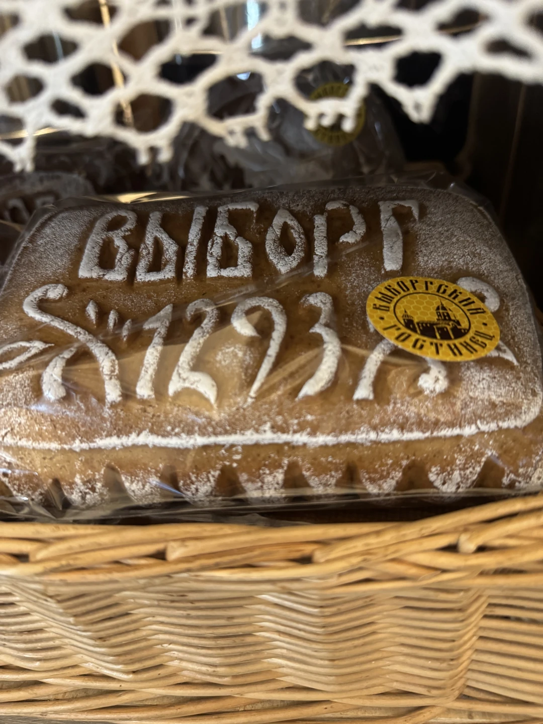 Все очень понравилось!