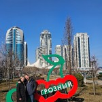 Зоя