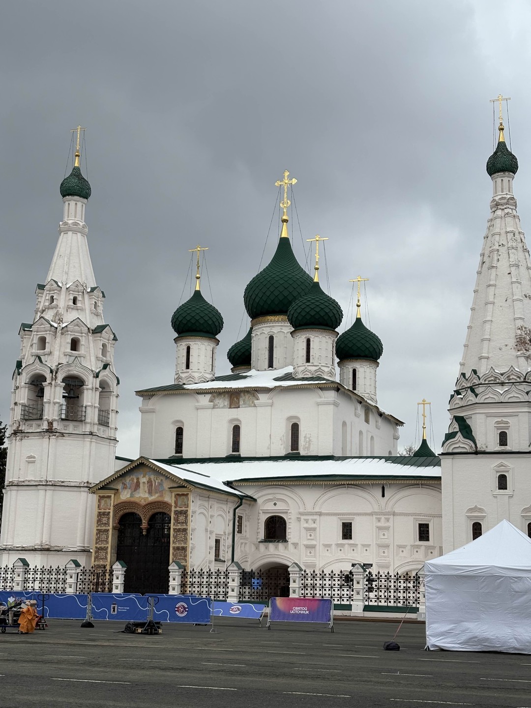 Здравствуй, Ярославль (Наталья)