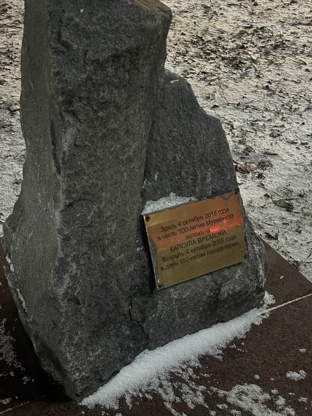 Знакомьтесь, Мурманск (Sergey)
