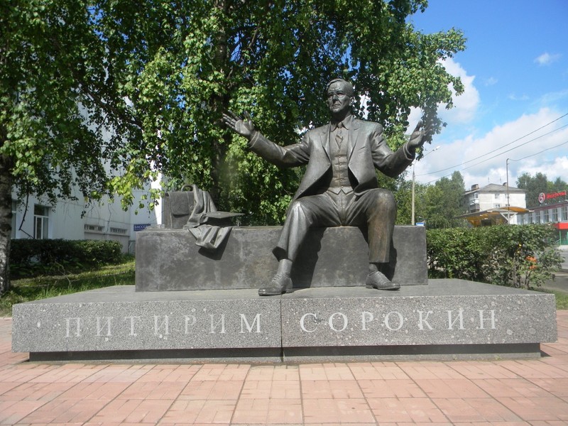 Добро пожаловать в Сыктывкар!