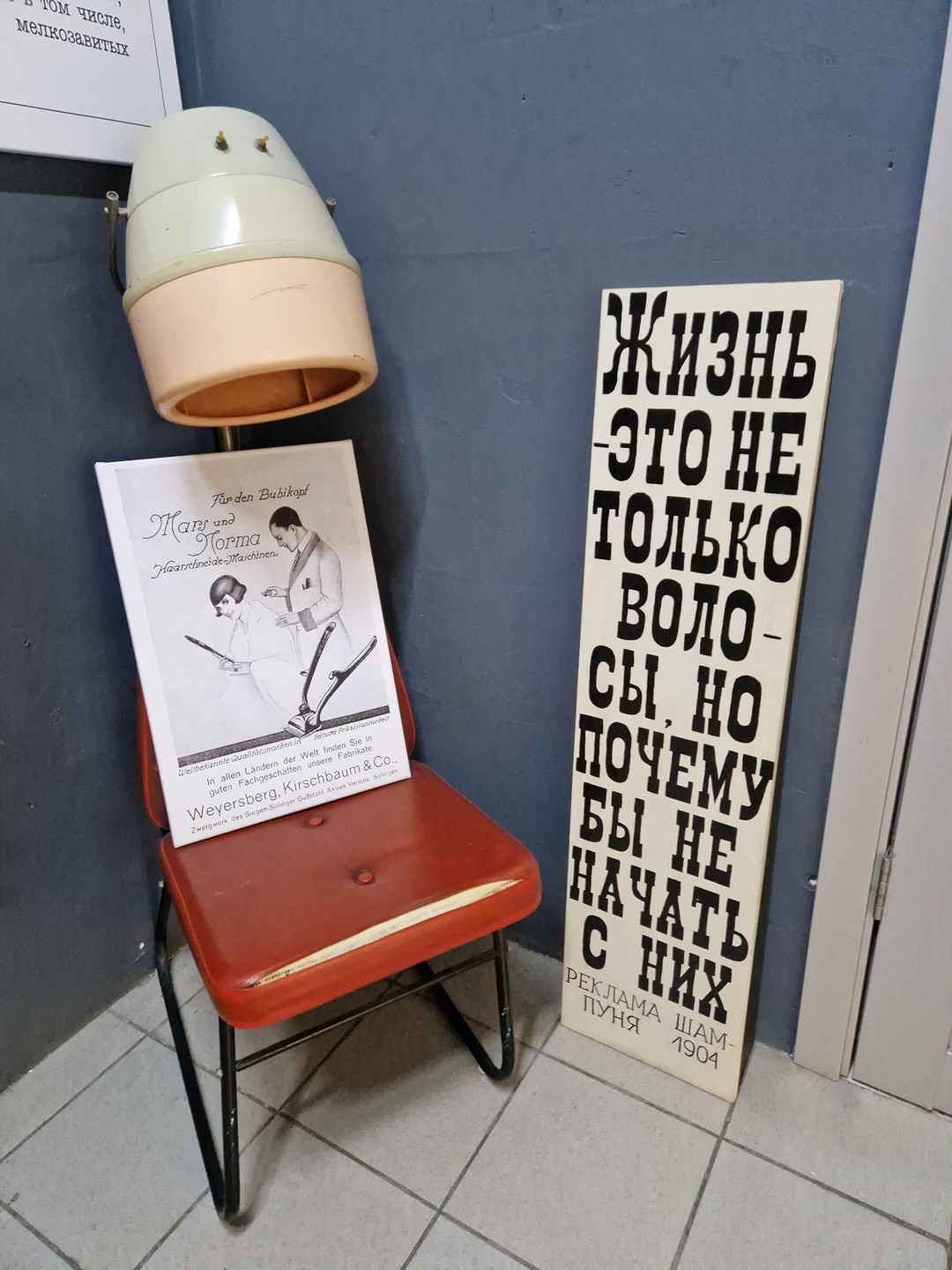 Мы были своей большой компанией с детьми. Большая часть из нас в Лавре были, поэтому мы решили взять экскурсию по исторической части города