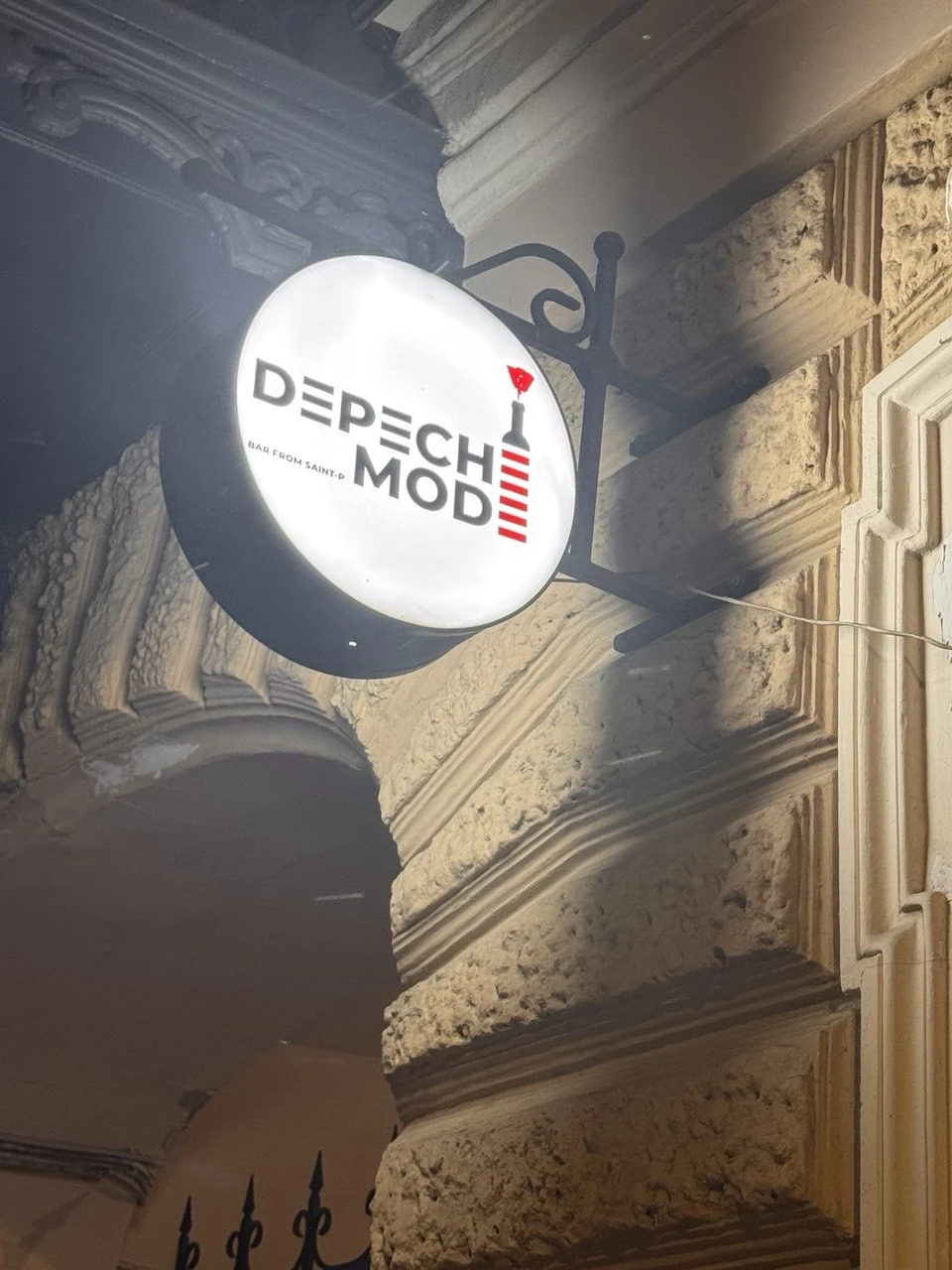 Питейный Петербург: экскурсия с дегустацией (Светлана)