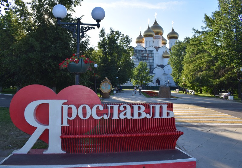 Тысячелетняя история Ярославля
