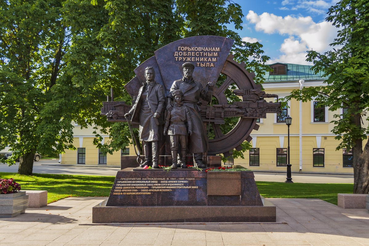 Нижний Новгород и 1418 шагов к победе