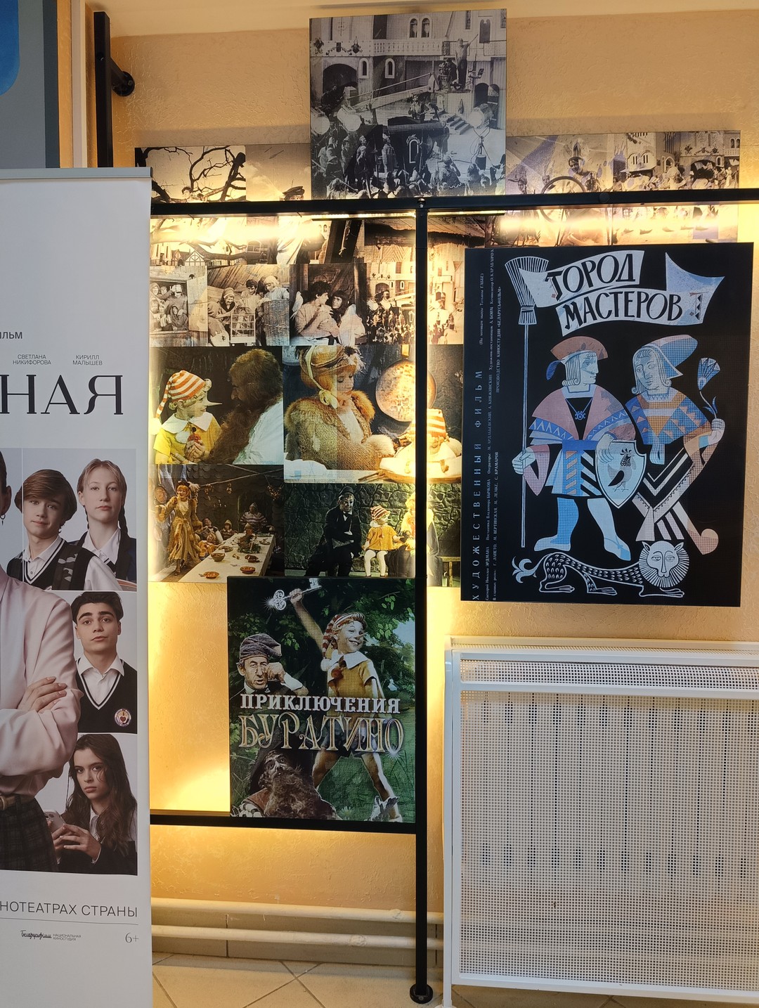 Организатор встретила вовремя, передала на руки экскурсоводу Беларусьфильма. За полтора часа побывали в музее Беларусьфильма, в