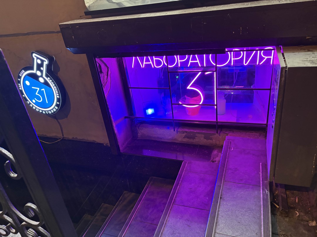 Незабываемая экскурсия на которую точно не жалко потратить деньги, эту ночь вы врятли забудите, я, честно