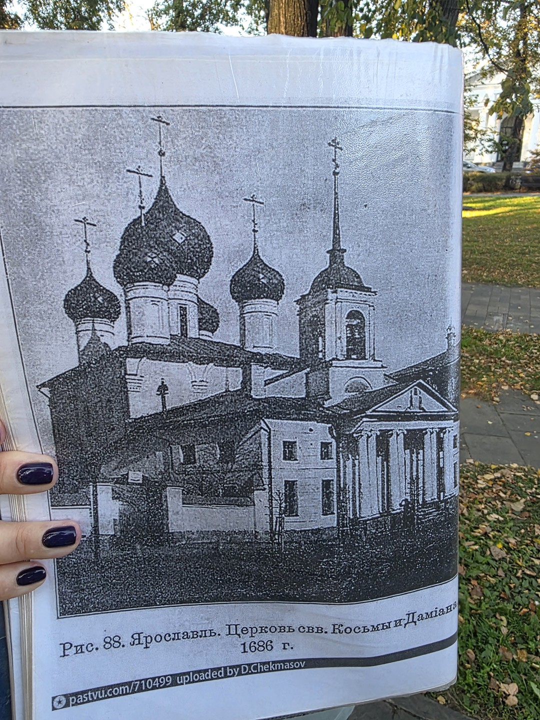 Ярославль пешком (Екатерина)