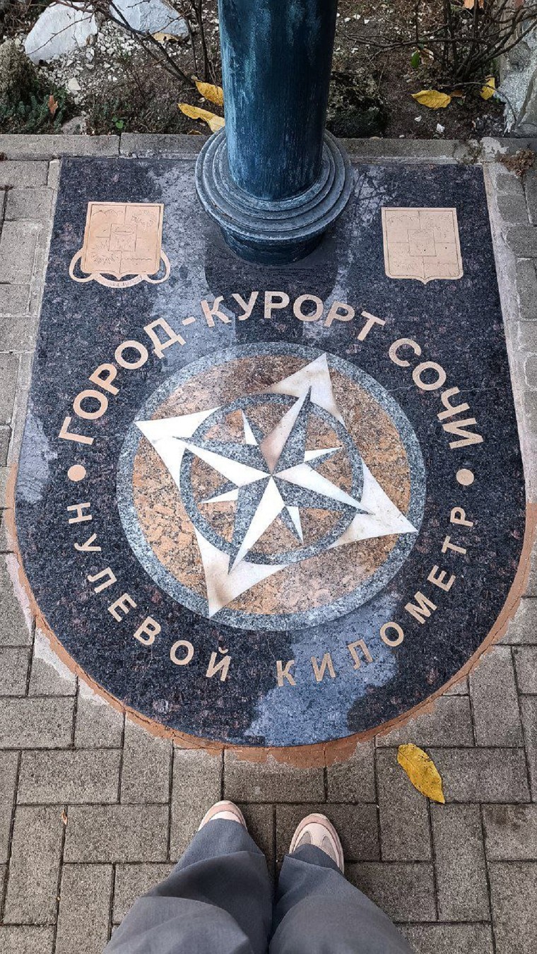 Православный Сочи (5/8)