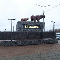 Отзыв о экскурсии "Смотровая площадка на сопке Мишенной + Халактырский пляж + термальные источники" — фото 3