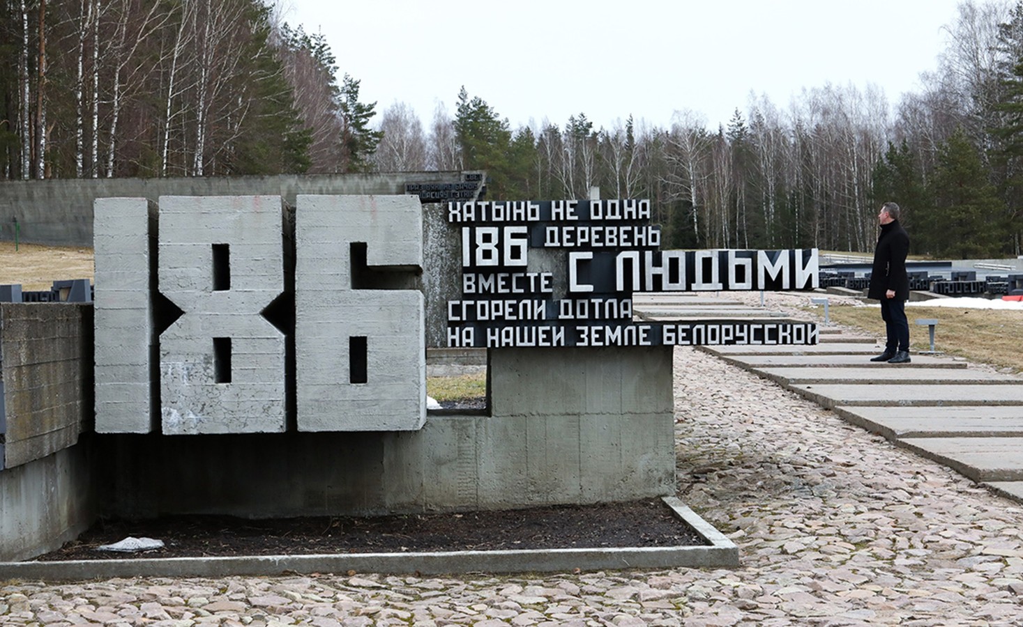 Главное изображение экскурсии - «Хатынь» (с музеем) и Курган Славы — из Минска