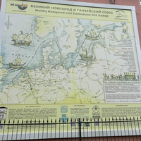 Фото отзыва 3: экскурсия "Великий Новгород: истоки российской государственности. Индивидуальная экскурсия"