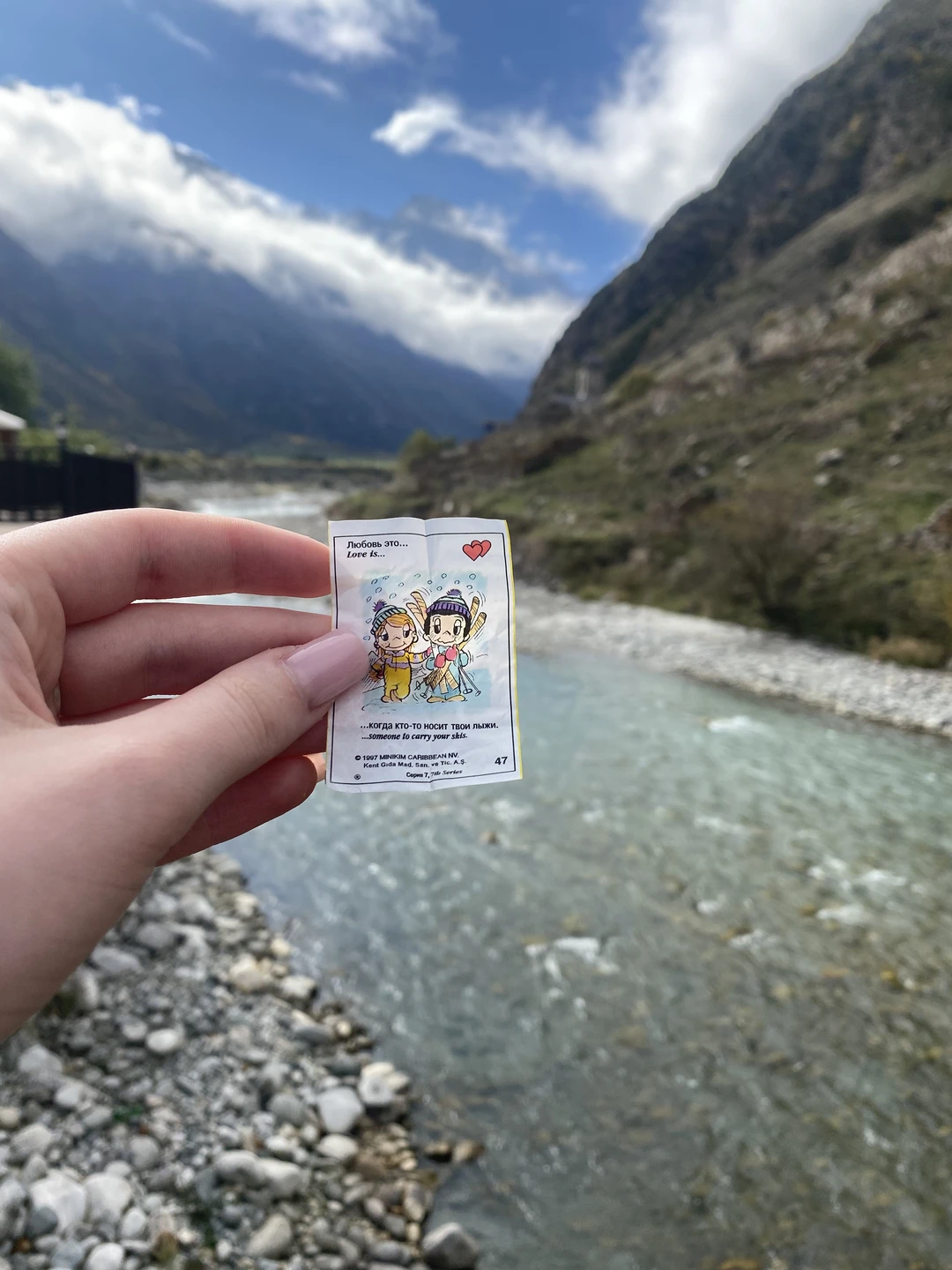 Экскурсия была прекрасной!