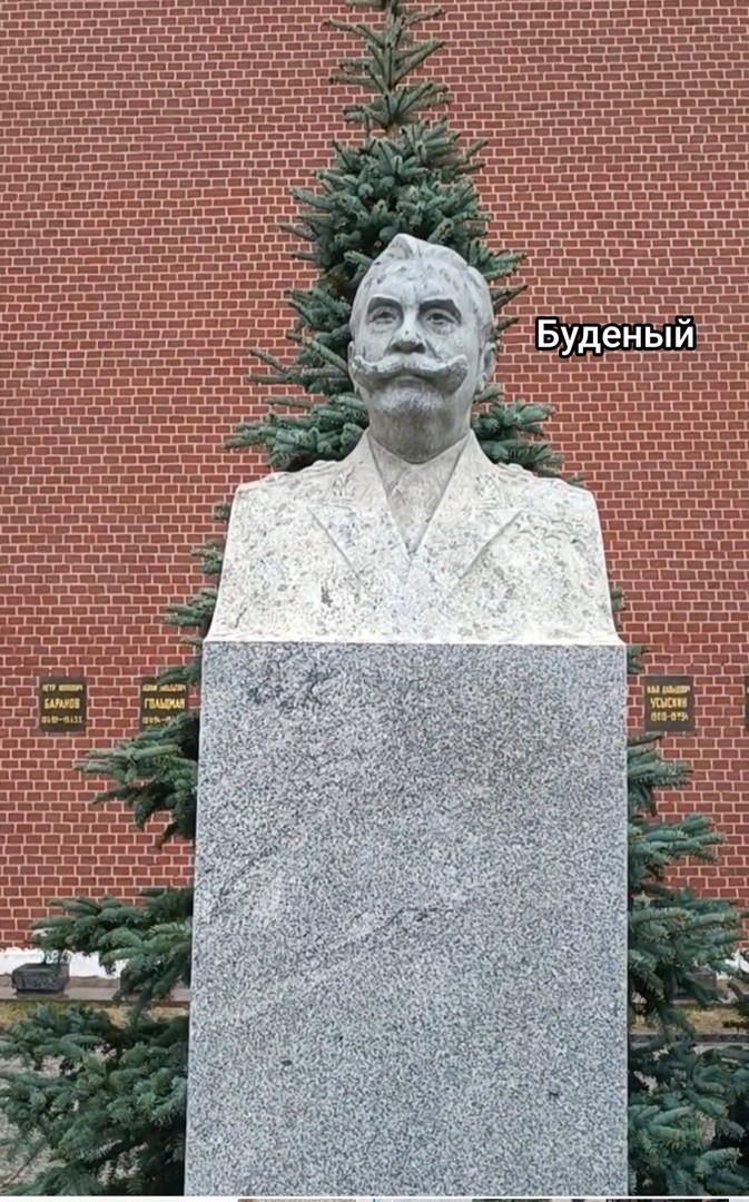 Тайны Кремлёвского некрополя и мавзолея Ленина (Екатерина)