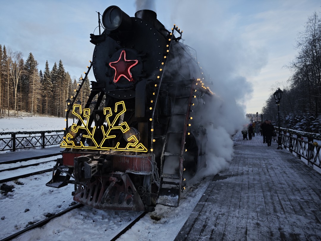 Отдыхали с 3 по 5 января 2025г. Нам понравилось прекрасная организация Александры (все было четко организовано,