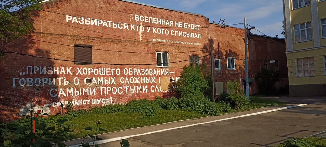 Проводила экскурсию гид Виктория. Знаток своего дела, увлекла всех за собой. Очень хорошо владеет материалом и