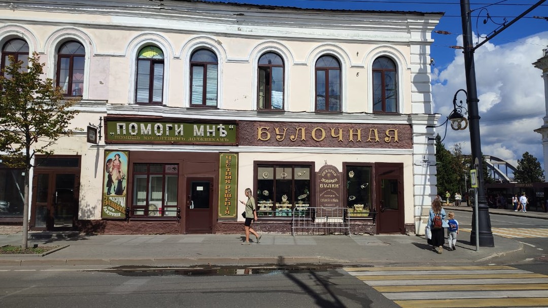 Еры и яти. Купцы и бурлаки (Ксения)